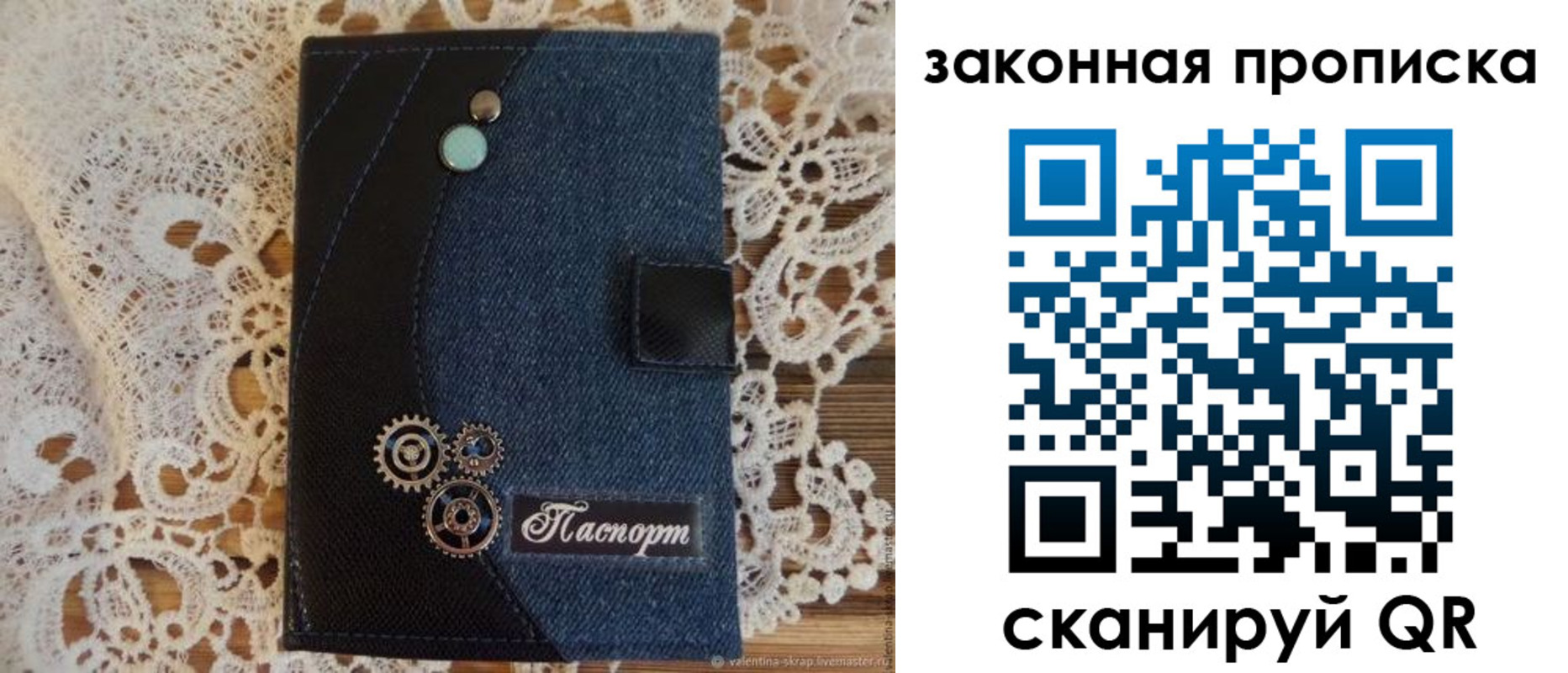 прописка регистрация в Архангельской области