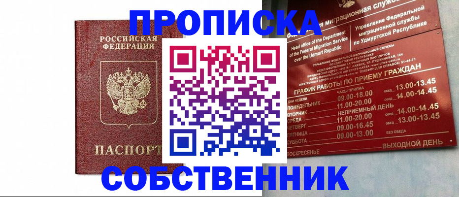 регистрация для школы в Архангельской области