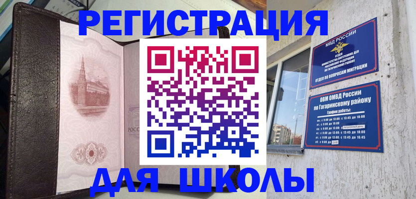 пропишу в квартире в Архангельской области